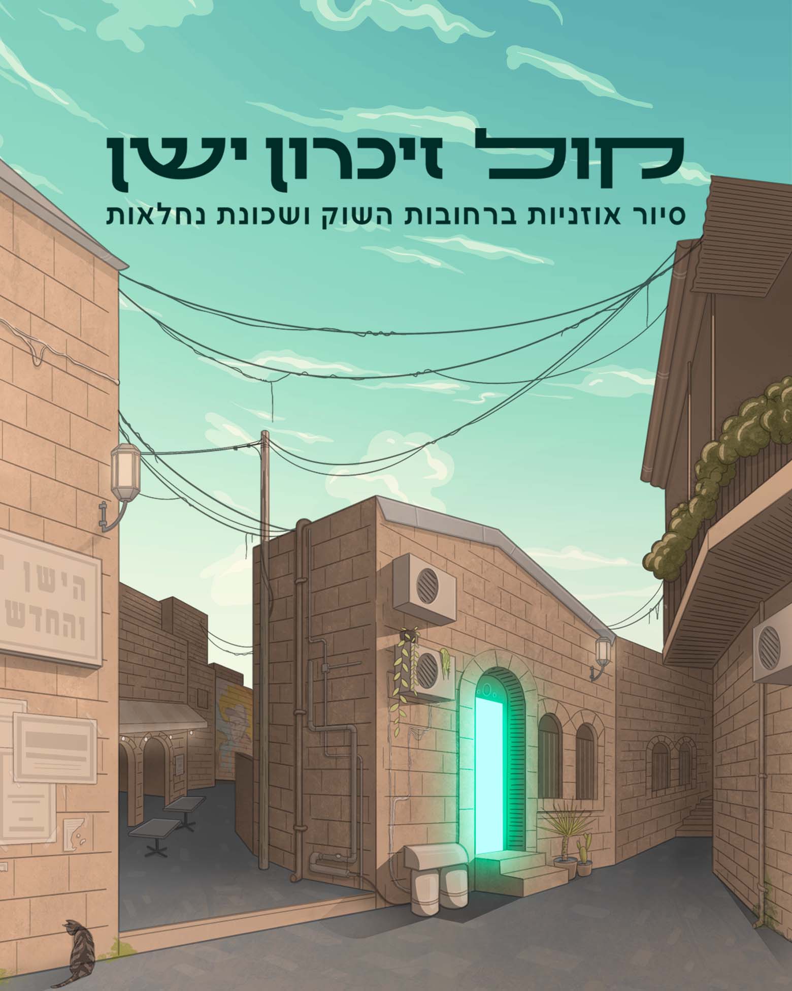 באנר מובייל