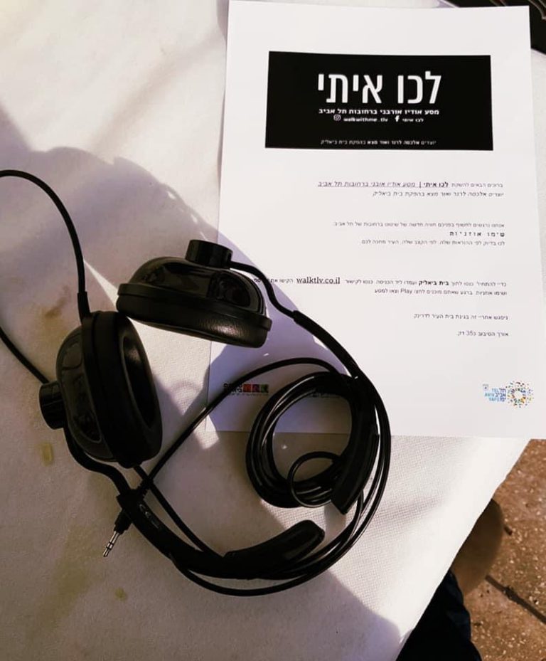 השקה-לכו-2